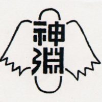 校報かぶち　９月号
