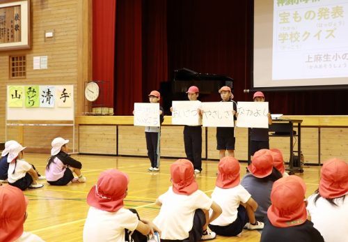 合同児童集会（作詞家・作曲家の方と語る会）①