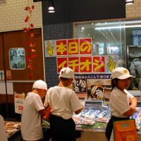 ３年生　校外学習（アルビス・ぎふ清流里山公園）