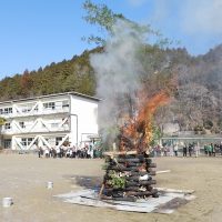 どんど焼き集会
