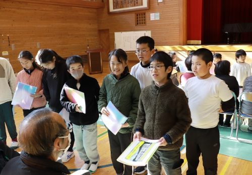 ありがとうの会