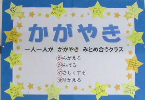 4年生